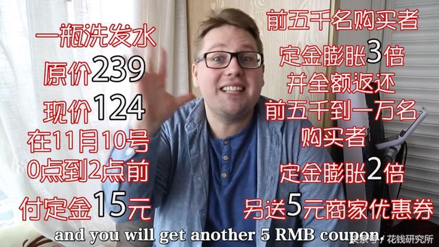 老外双十一代购,老外也参与双十一