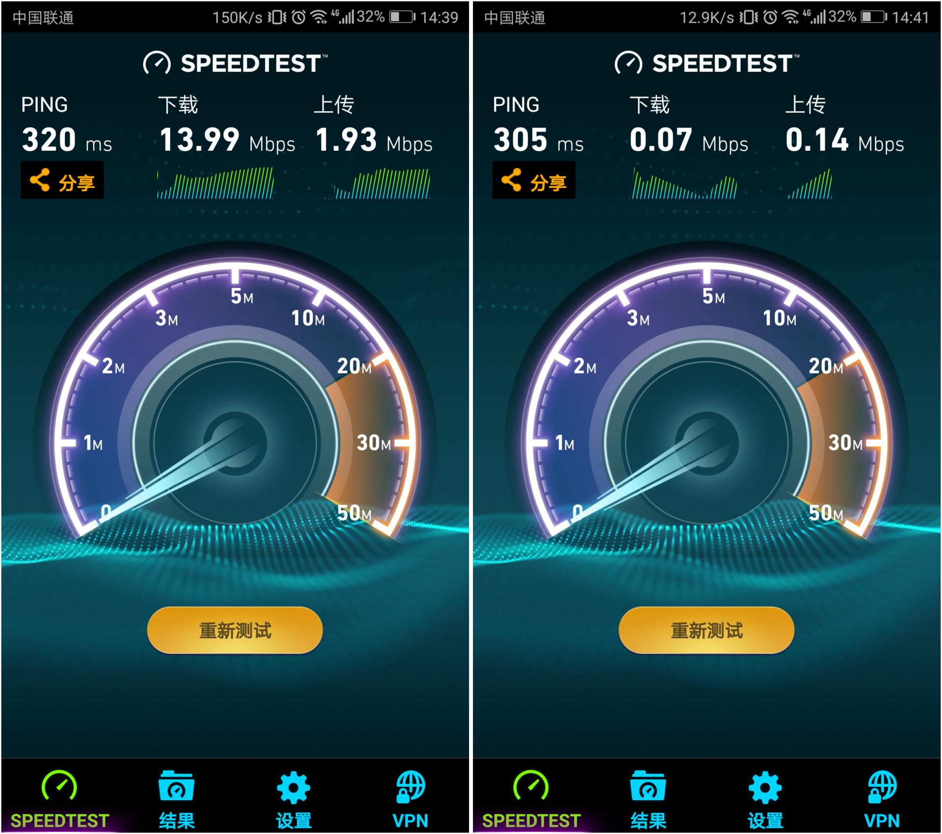 荣耀路由器x3跟2pro哪个更好,荣耀路由pro2对比华为ax3Pro