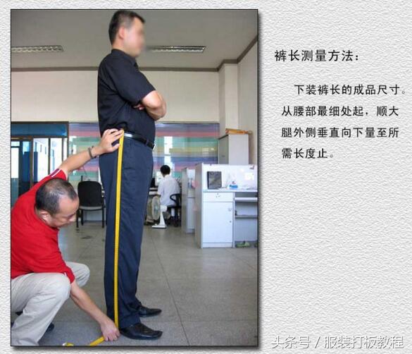 量体裁衣打板视频,如何自己量衣服尺寸详细方法