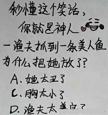 为什么买了一堆“破烂”，却高兴得像个两百斤的傻子？