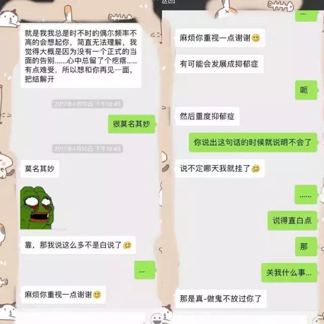 双十一收到男朋友礼物怎么回复他,双十一给前男友发什么消息