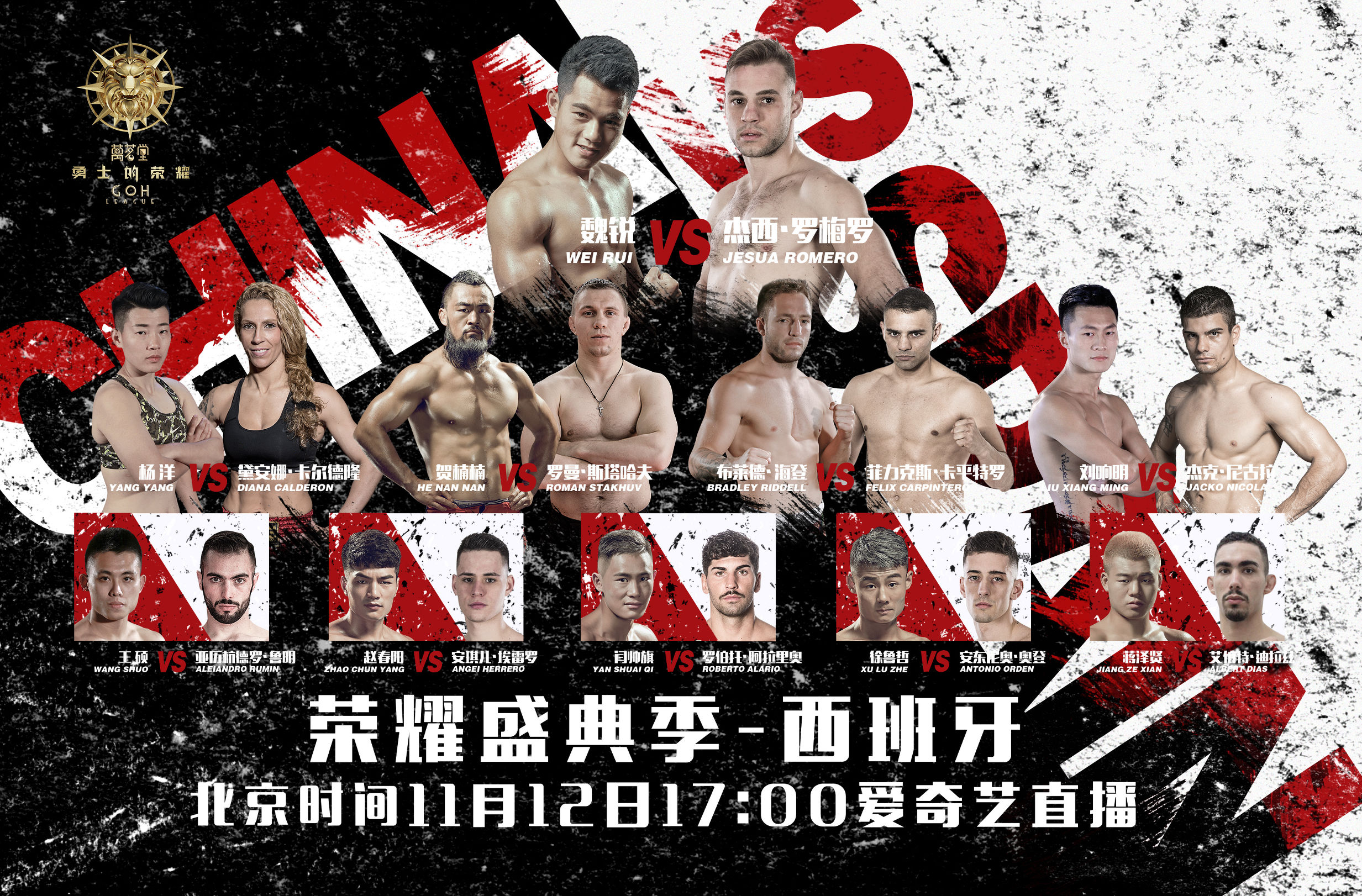 邱建良给所有中国选手上了一堂实战教学，打泰拳手照着学，稳赢！