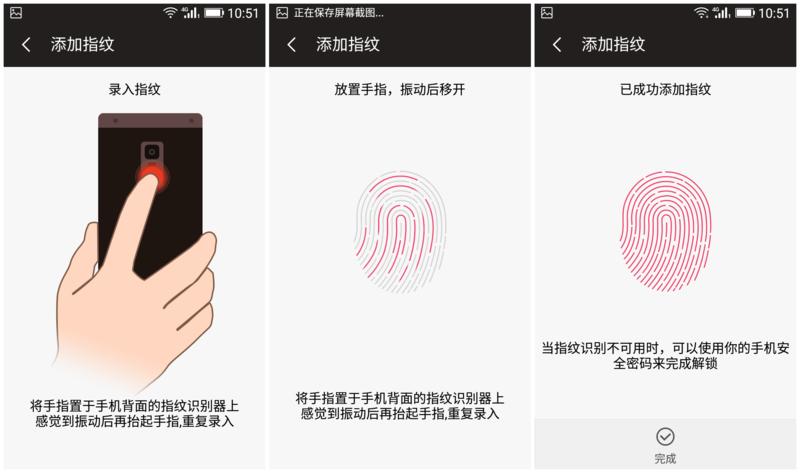 金立天鉴w909和oppoa57对比,金立天鉴w909和三星w2017哪个好
