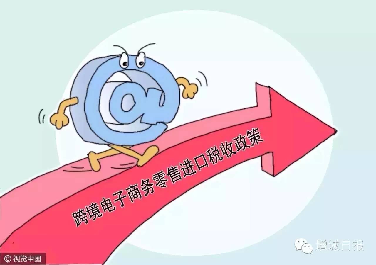 2019年海淘新政后被税概率,海淘关税新规2017