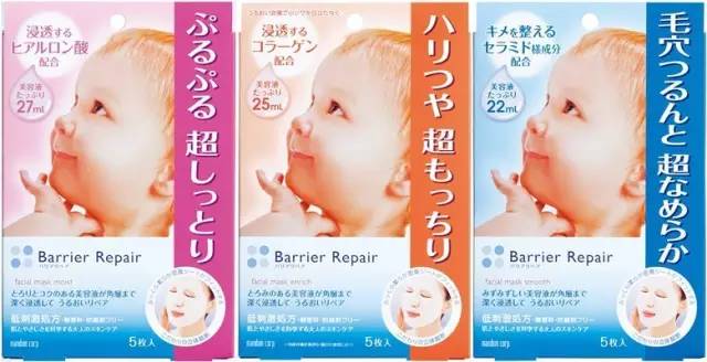 用这款面膜让你秒变水光肌,一款贴完不用洗脸立马很滑的面膜