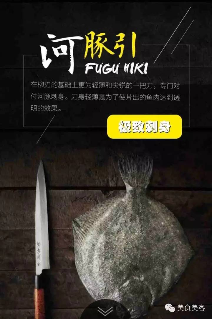 跟着型男主厨一起逛吃台北米其林,和大厨吃日本料理