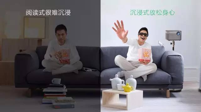 极米h1无屏电视怎么样,一位父亲自述