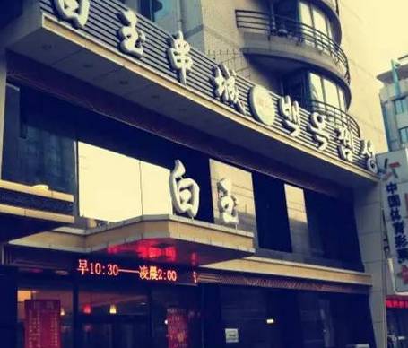 沈阳喝酒的好地方,沈阳亲民又好吃的喝酒地