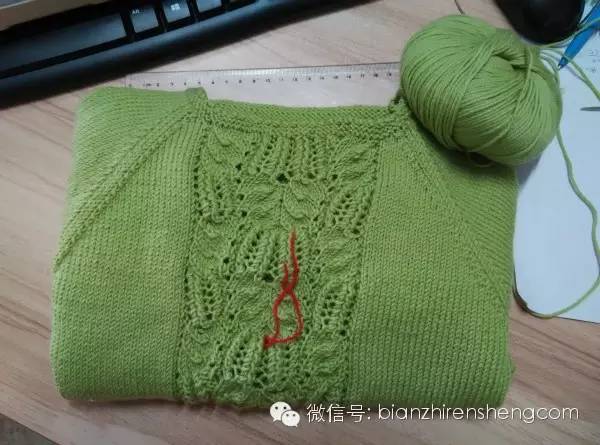 阿芳zhaodflisa花奴翻译——依米七分袖直筒裙萌芽