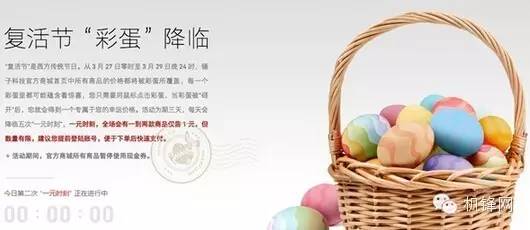 机锋早报2016年3月28日一百三十五期靠谱的科技资讯