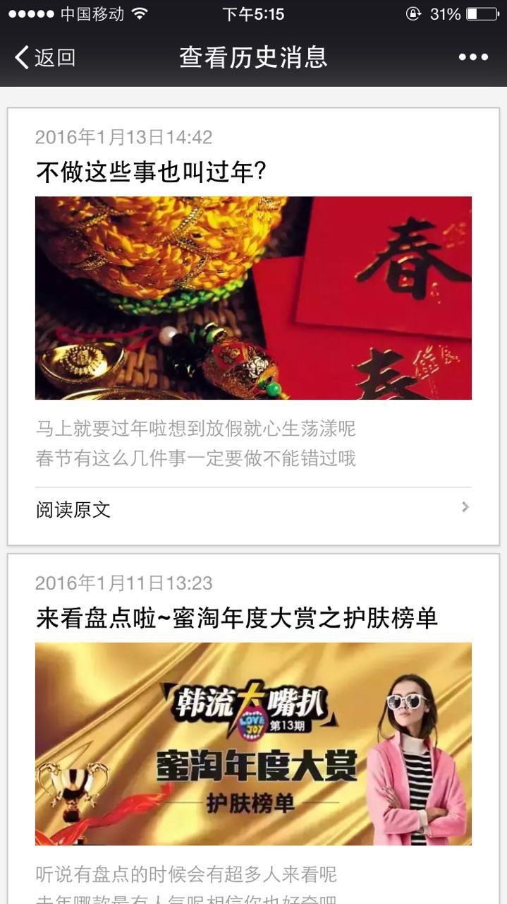 蜜淘电商,蜜淘跨境电商平台