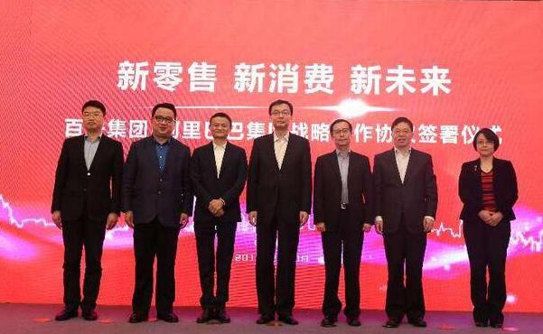 教育新零售未来发展趋势,新零售行业前景2021