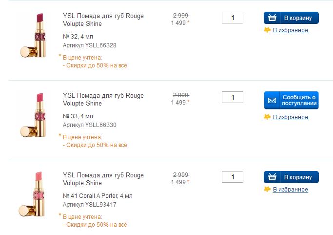 兰蔻ysl迪奥纪梵希,阿玛尼迪奥兰蔻纪梵希ysl