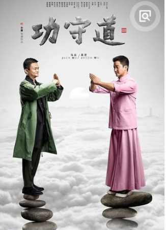 吴京拄拐杖是怎么回事,吴京讲述双拐的原因