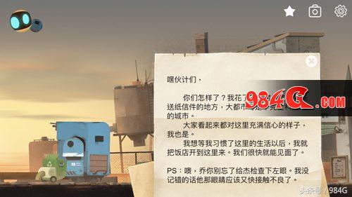 《艾彼Abi》评测：废土风格版机械迷城解谜难度则降低不少