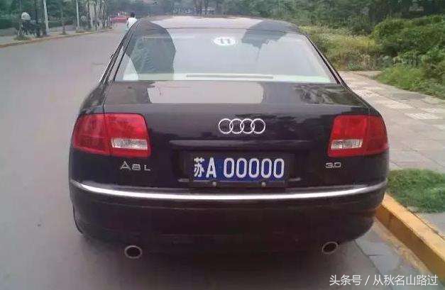 宁夏车牌88888,车牌号88888的视频