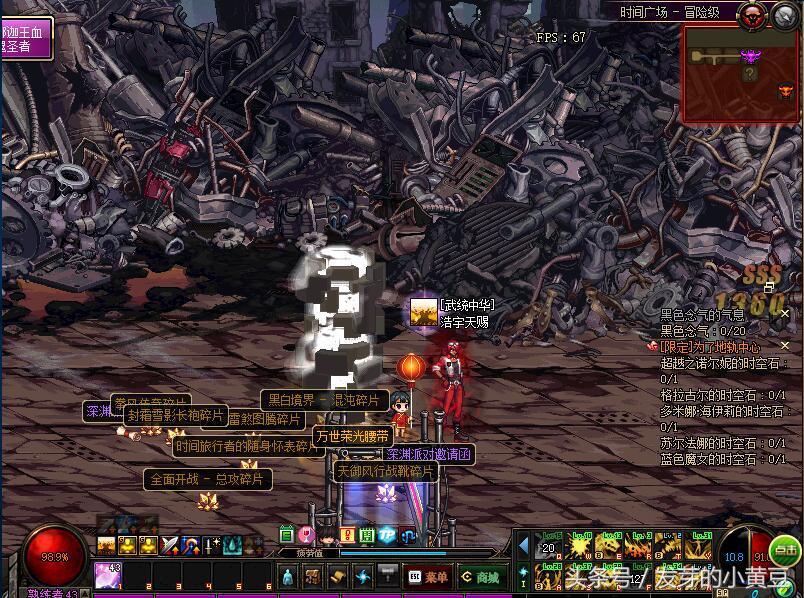 dnf深渊闪光会出啥,dnf时间引导深渊爆率