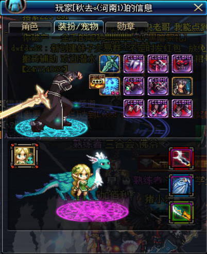 dnf跨8第一剑魂,dnf天御套剑魂