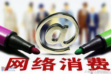 双十一购物法律案例,双十一购物相关法律