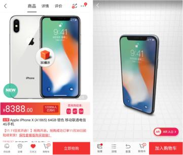京东双11黑科技视频,京东双十一黑科技视频