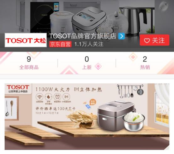 国货之光电饭煲,国货之光迷你电饭煲