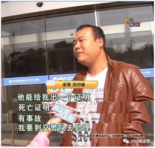 年轻男子出车祸不治身亡,22岁男子出车祸死亡