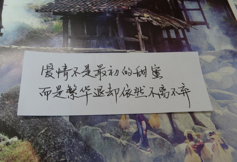 唯美文字控图片励志,意境超好的唯美文字图片