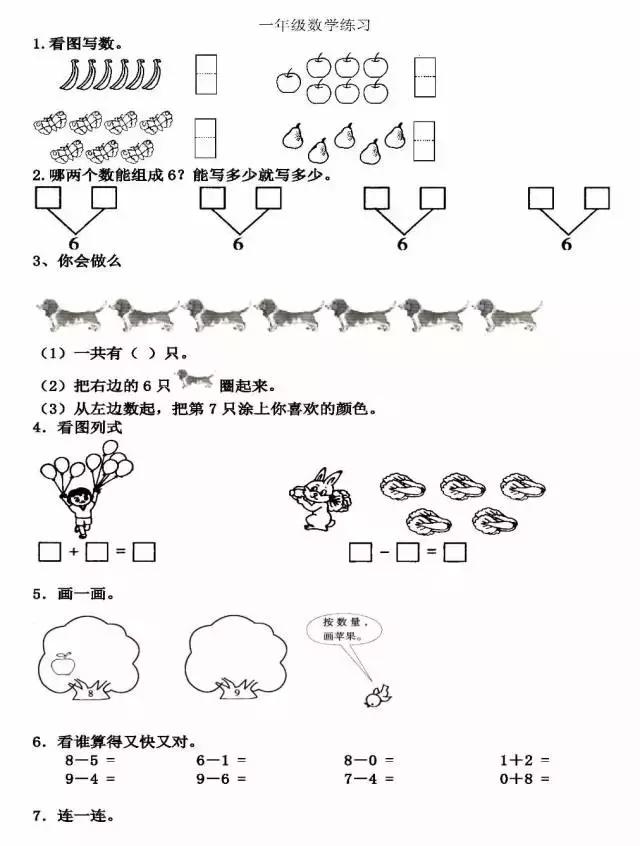 奥数五年级速算巧算经典奥数题,速算技巧小学数学奥数题
