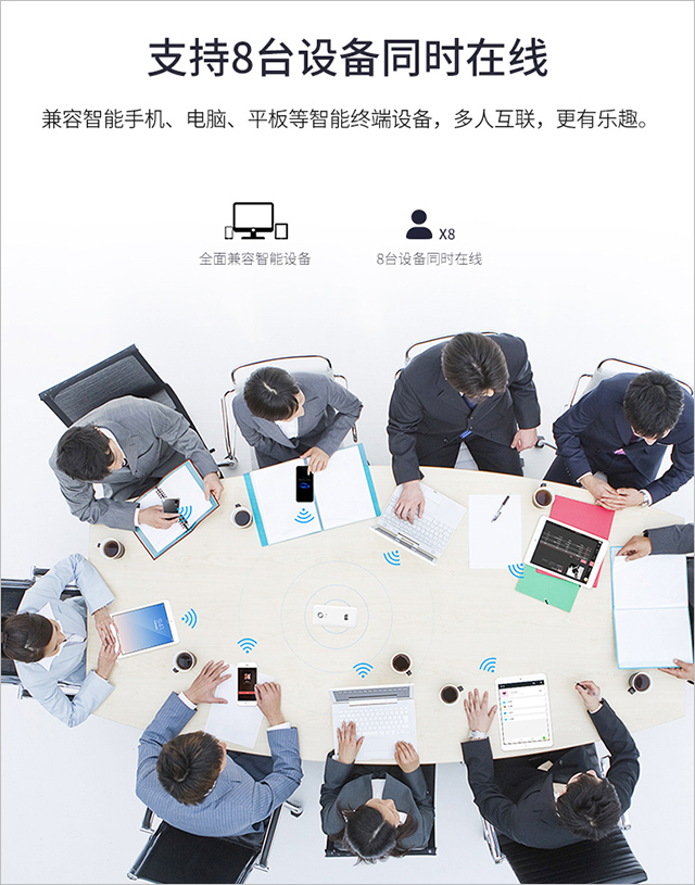 上线一周*途征**9分钱1G流量随身MiFi众筹进度破460%