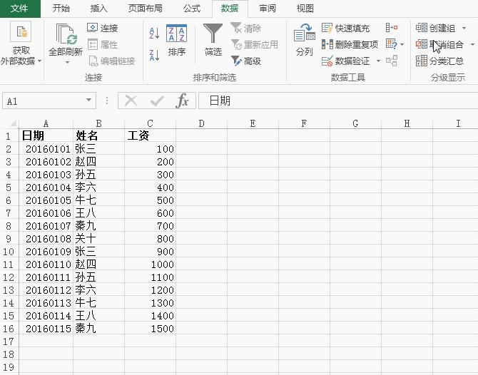 excel常用技巧5分钟搞定,这几个excel的使用小技巧推荐给你