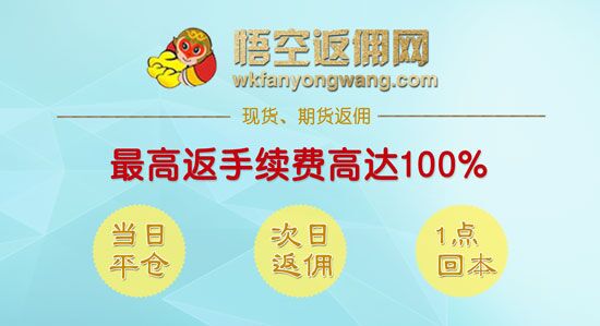 榛勯噾鐜拌揣浜ゆ槗杩斾剑,鐜拌揣榛勯噾杩斾剑