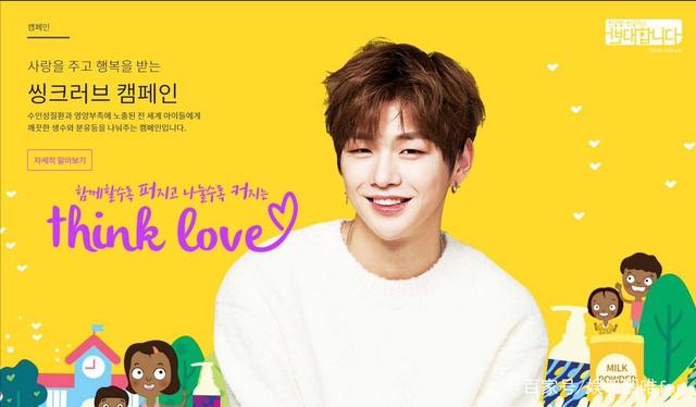 wannaone姜丹尼尔完整版,wannaone姜丹尼尔出圈