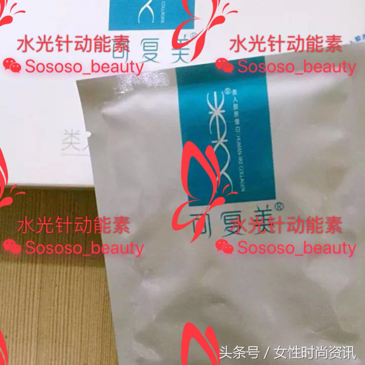 diy针,diy水光针注射