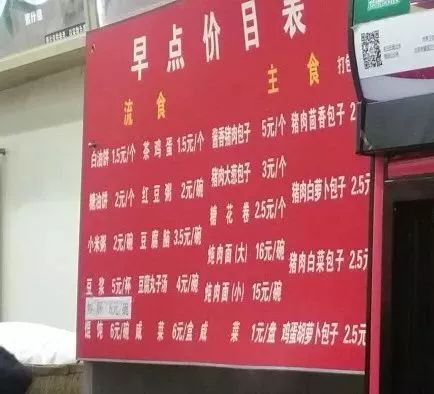 老北京早餐这才叫地道,北京老味道早餐