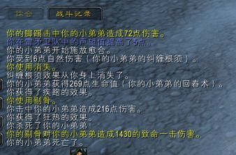 魔兽世界有哪些有趣的事情,魔兽世界有趣的biss