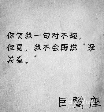 怪癖最多的星座,12星座的怪癖