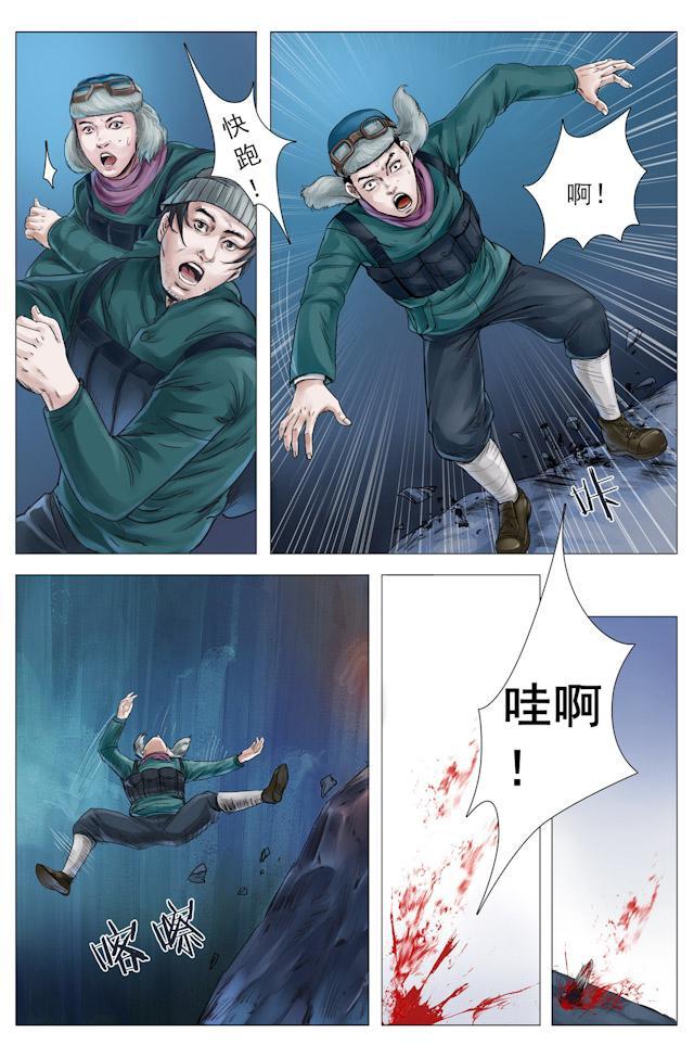 摸金校尉太猖狂，在九妖塔锋芒具露—天王盖地虎，宝塔镇河妖！