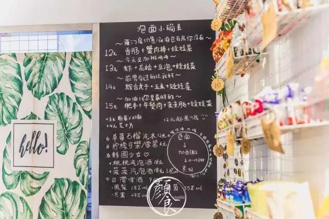厦门第一家兰州拉面店,厦门第一家拉面馆