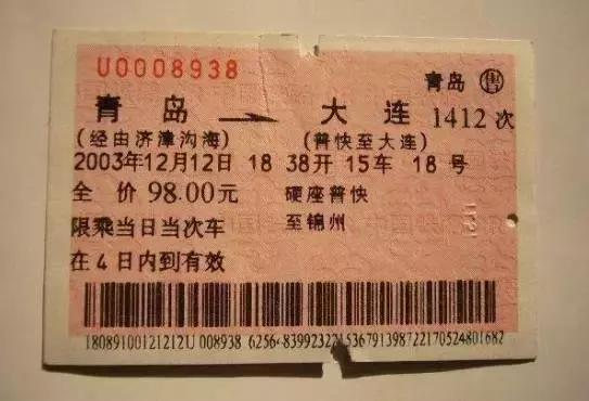 你还记得那些年的大连吗,还记得大连吗