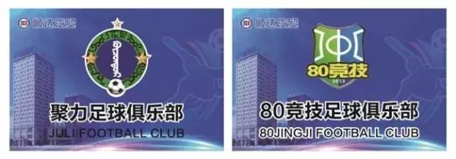 无锡市锡超杯,锡超杯胜利者三四名直播