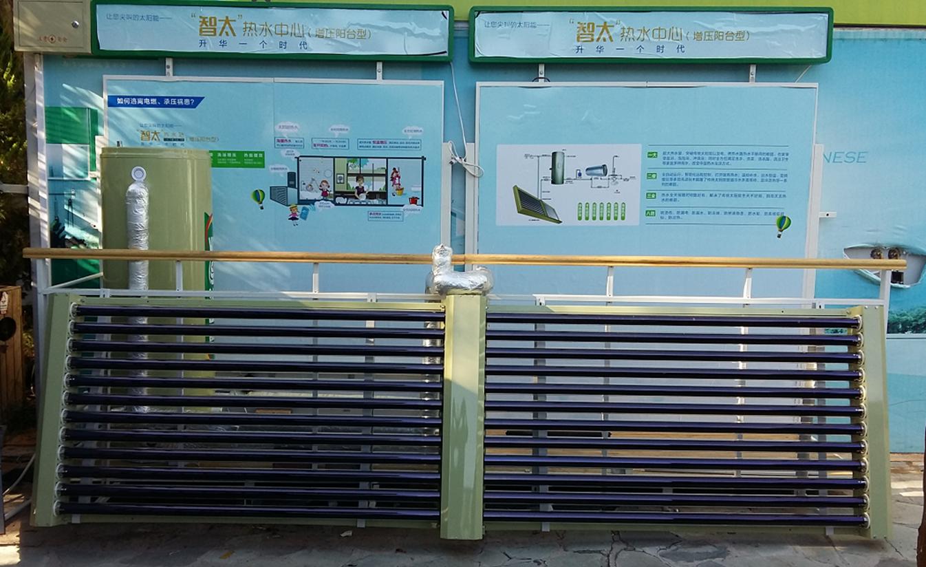 家用阳台太阳能,平板太阳能和真空管哪个热效率高