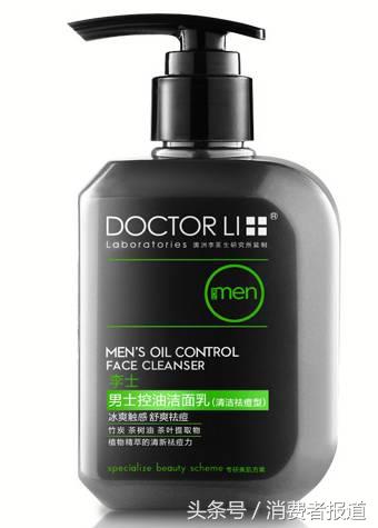 男士用哪款洁面乳控油美白最好,男士控油洗面乳排行榜最新款推荐