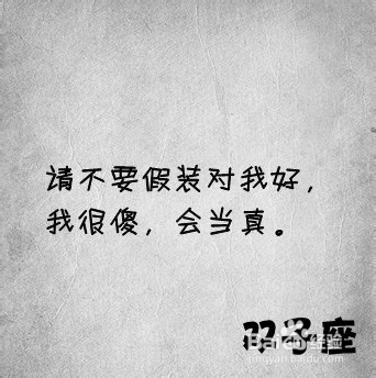 怪癖最多的星座,12星座的怪癖