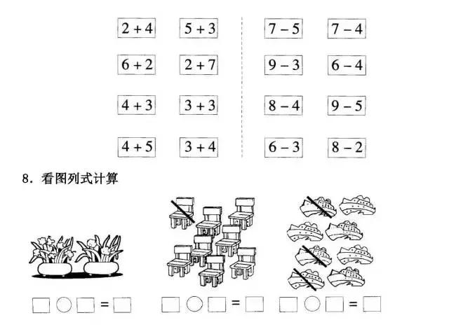 奥数五年级速算巧算经典奥数题,速算技巧小学数学奥数题