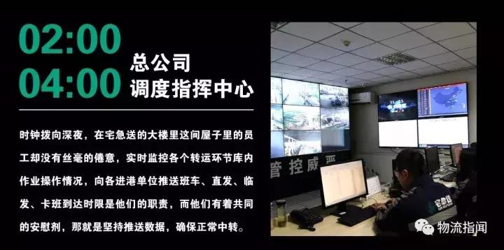 双11快递物流视频,双11物流一线