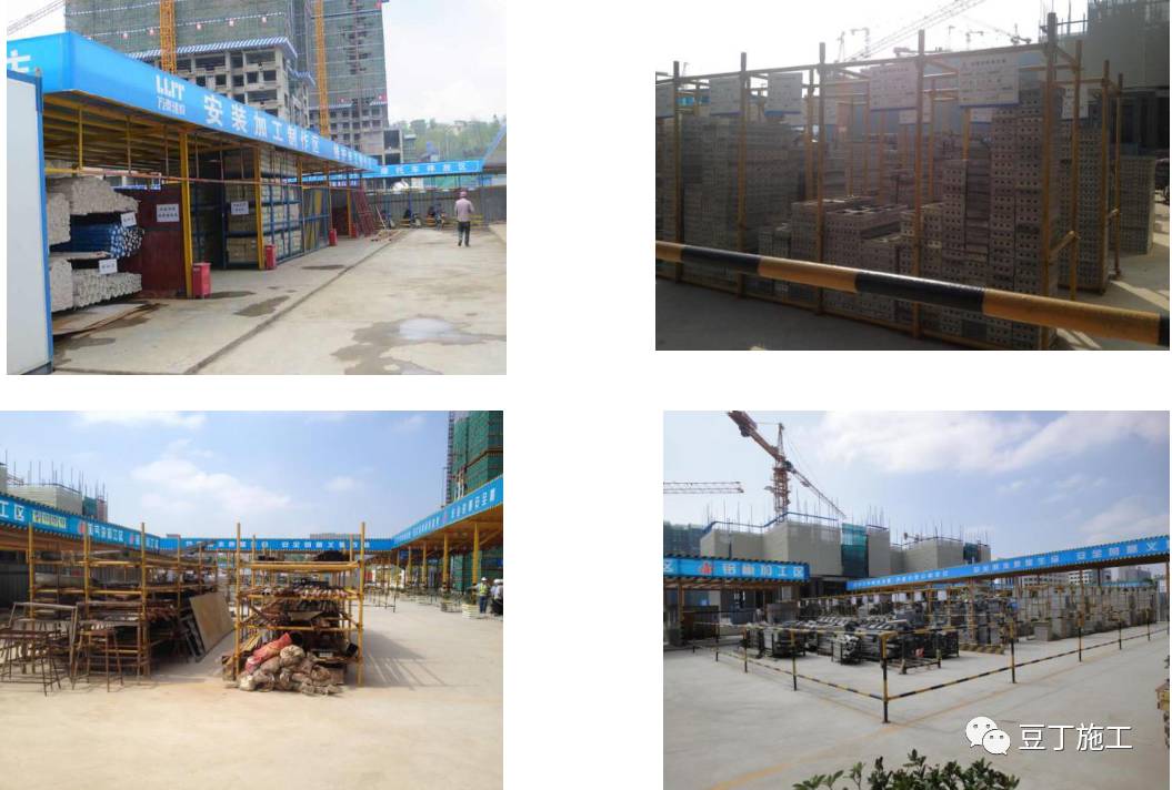 中天工地10大高效工法,建筑工地最好的施工方法