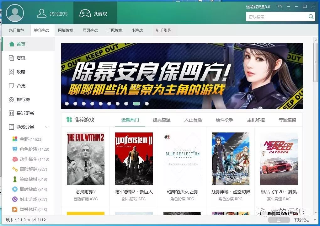 怎么下载能免费玩电脑游戏,电脑游戏手机上免费玩