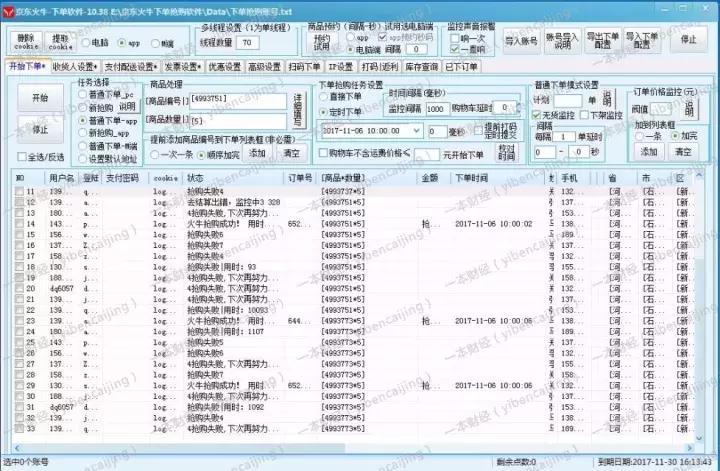 双十一的优惠券好抢吗,双十一今年怎么没看到优惠券