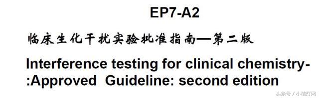 ivd应用领域分析,ivd产品知识