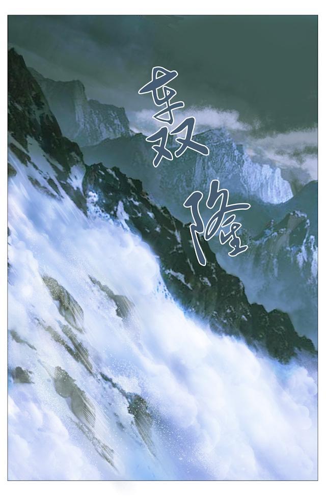 摸金校尉太猖狂，在九妖塔锋芒具露—天王盖地虎，宝塔镇河妖！